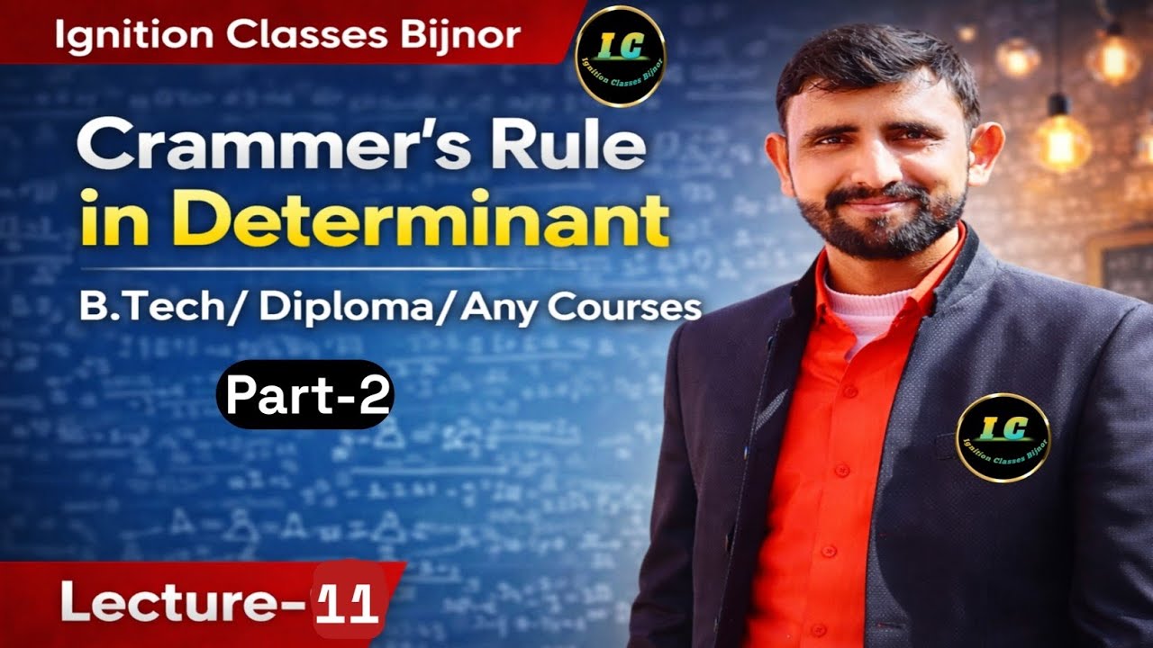 🔥Crammer’s Rule Pr Questions| Determinants | Engineering Mathematics|All Course🔥
