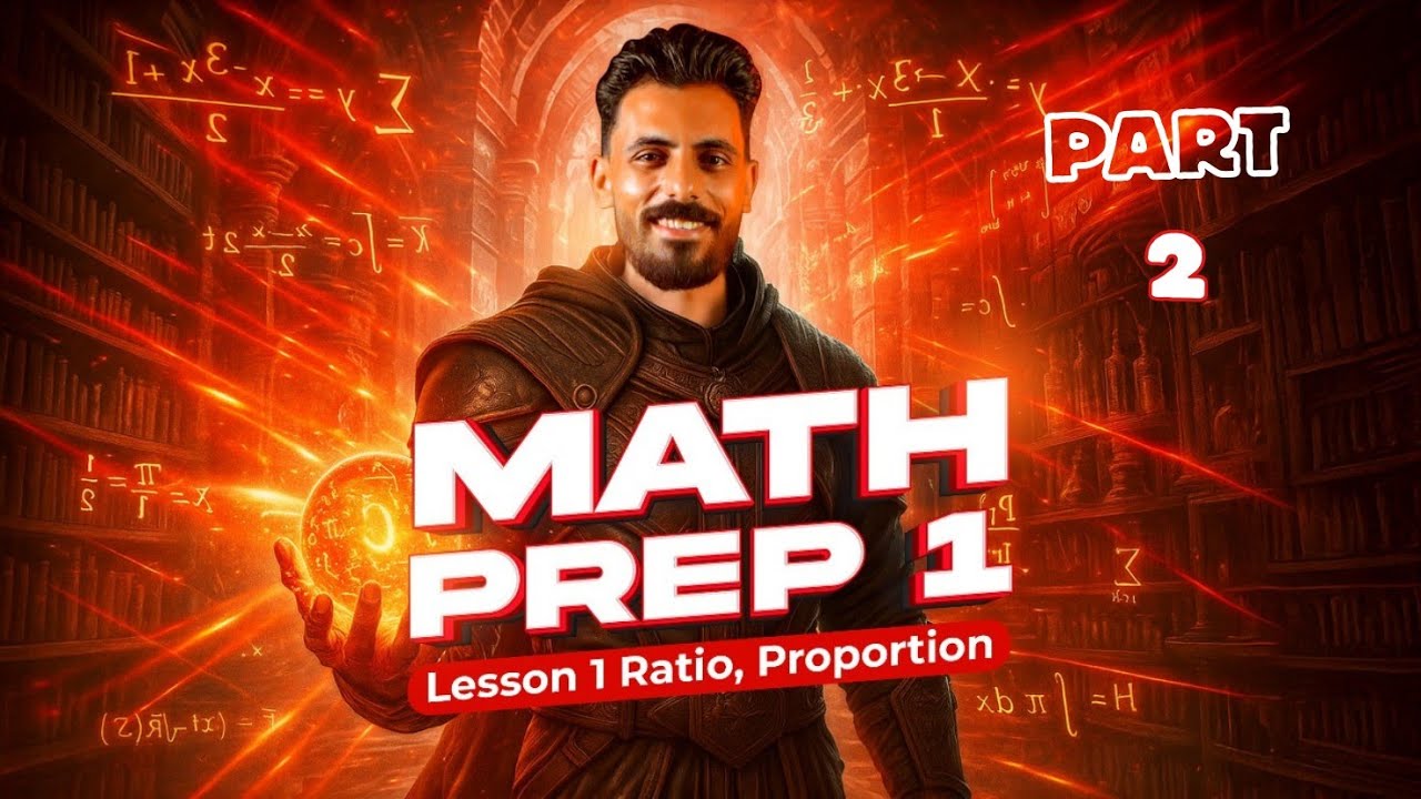 💥 الدرس الاول ماث اولي اعدادي part 2 , math prep 1 first term , ratio and proportion 