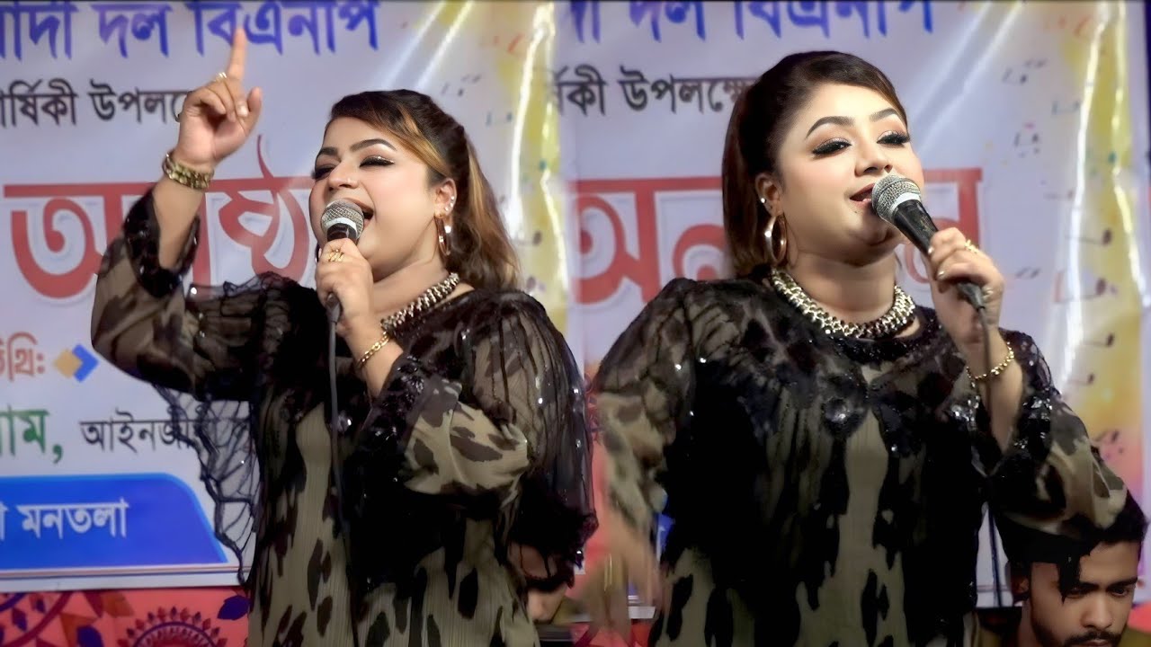 যে কান্দন কান্দাইলারে বন্ধু শিমুল হাসানের লেখা ভাইরাল গান || পাপিয়া সরকারের বিচ্ছেদ গান 