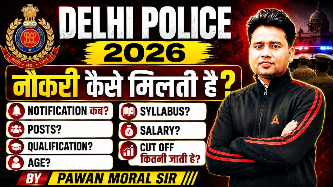 Delhi Police New Vacancy 2026 | Delhi Police Notification 2026 Update | Syllabus, Posts & Salary
