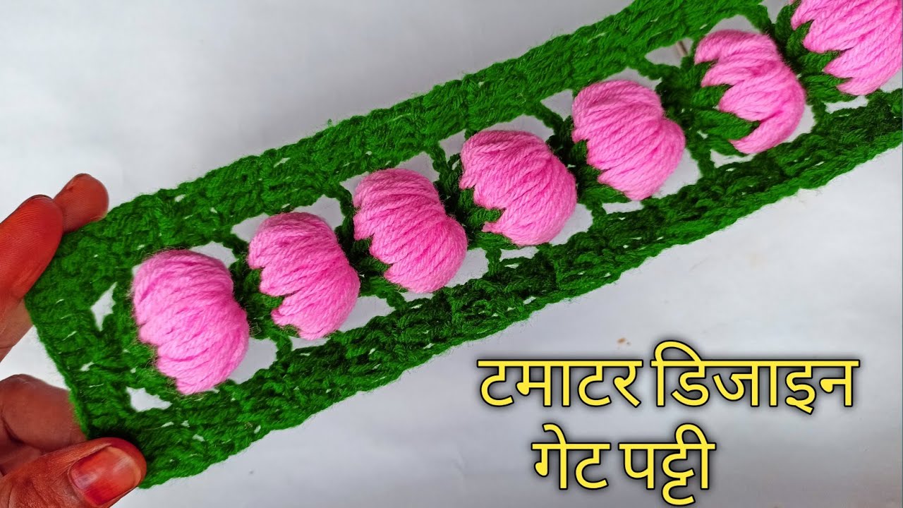 GATE PATTI DESIGN | How To Make Gate Patti |GATEPATTI KAISE BANATE HAI | GATEPATTI |GatePatti Design