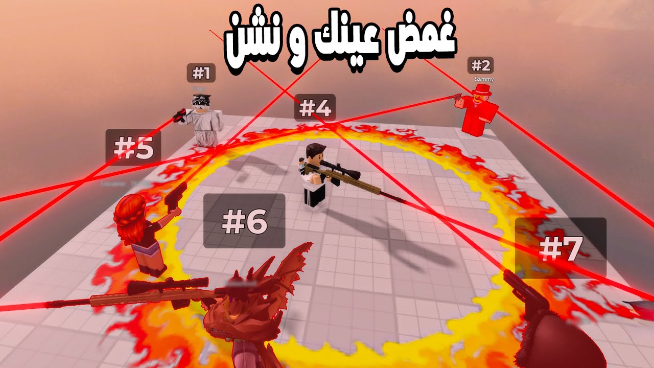 Blind Shot 😎 تحدى تفوز على اعدائك وانت مغمض عنيك