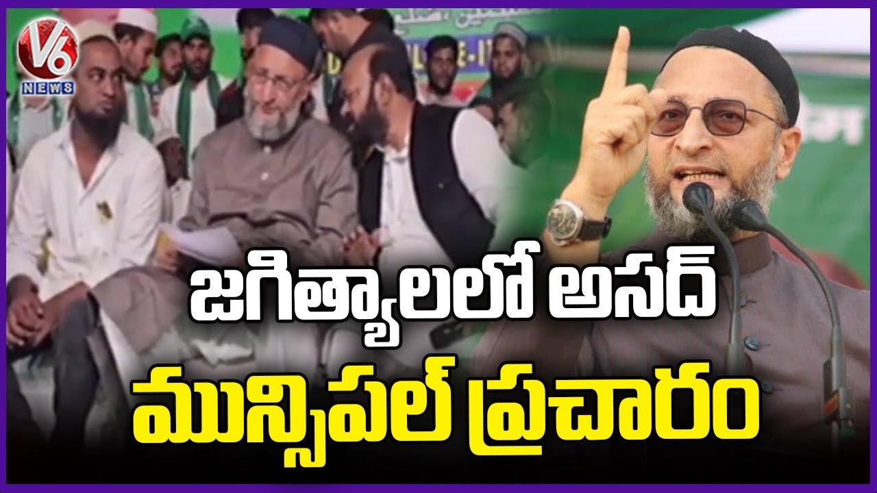 MP Asaduddin Owaisi Participate in Municipal Election Campaign in Jagtial | V6 News