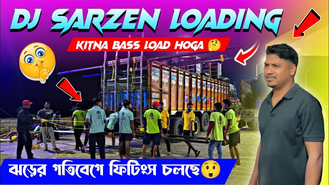 Dj Sarzen🔥 & Joy Bhola🔥 loading start Motto Mela 2026✅️ মালিকবাবু নিজে দাঁড়িয়ে ফিলিংস করছে😲✅️