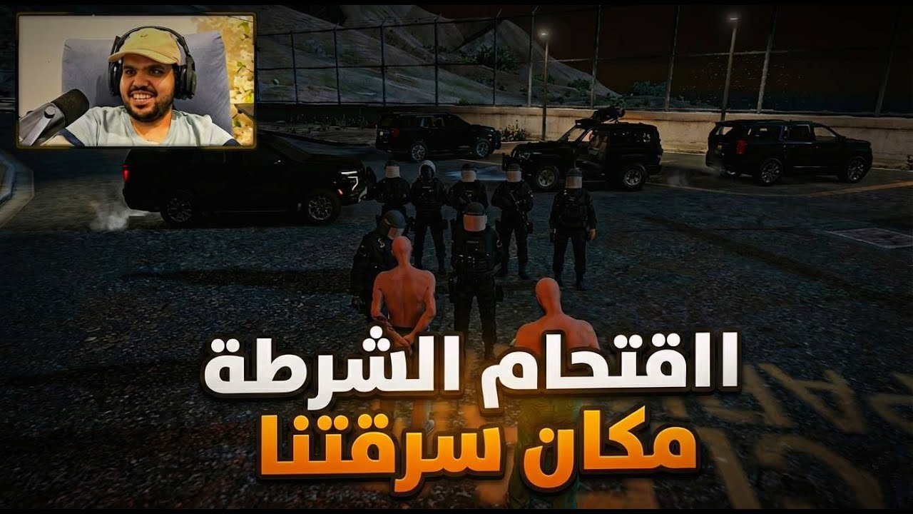 Grand Theft Auto V (GTA اقتحام مكان السرقه وفي الانهايه صدمه