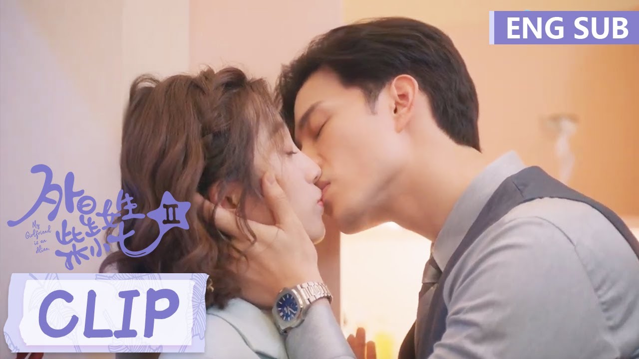 捧脸杀！方冷情不自禁kiss小七！|《外星女生柴小七 第二季 My Girlfriend is an Alien S2》精彩片段 EP11 (ENG SUB)