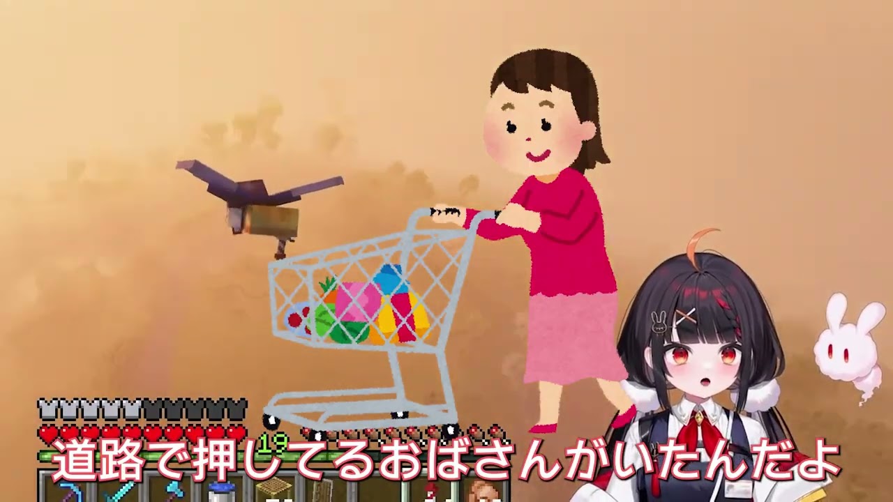 [切り抜き]​「そのおばさん未来の山田だよ」［やまだなのだ/ぶいぱい]