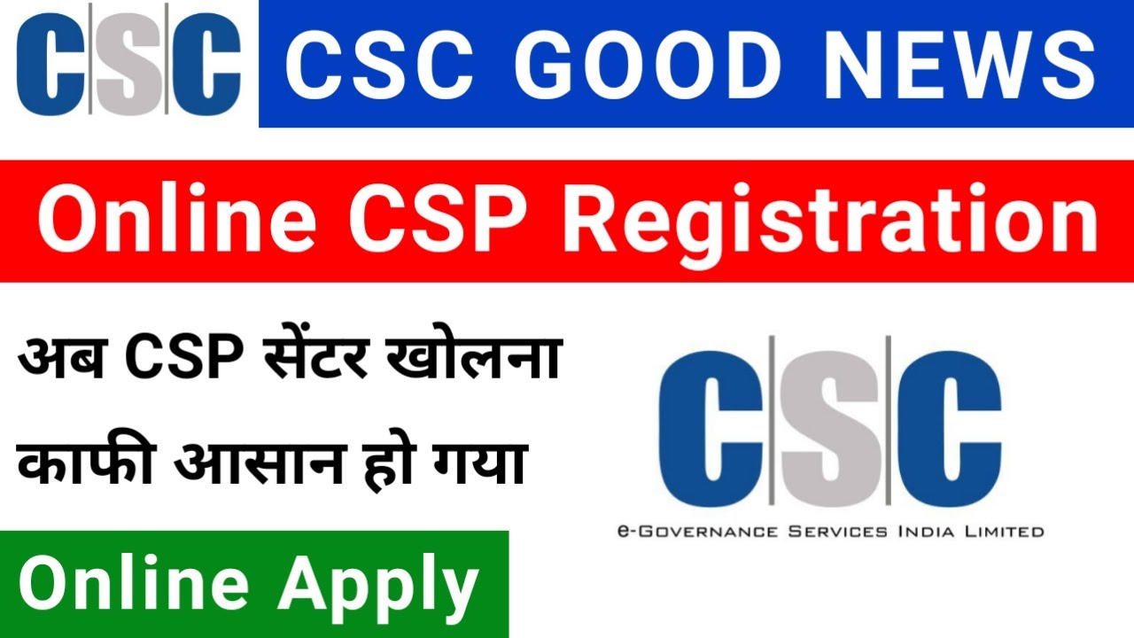 Apply Online CSP FREE - CSP Bank kaise khole 2022 - CSP Registration 2022