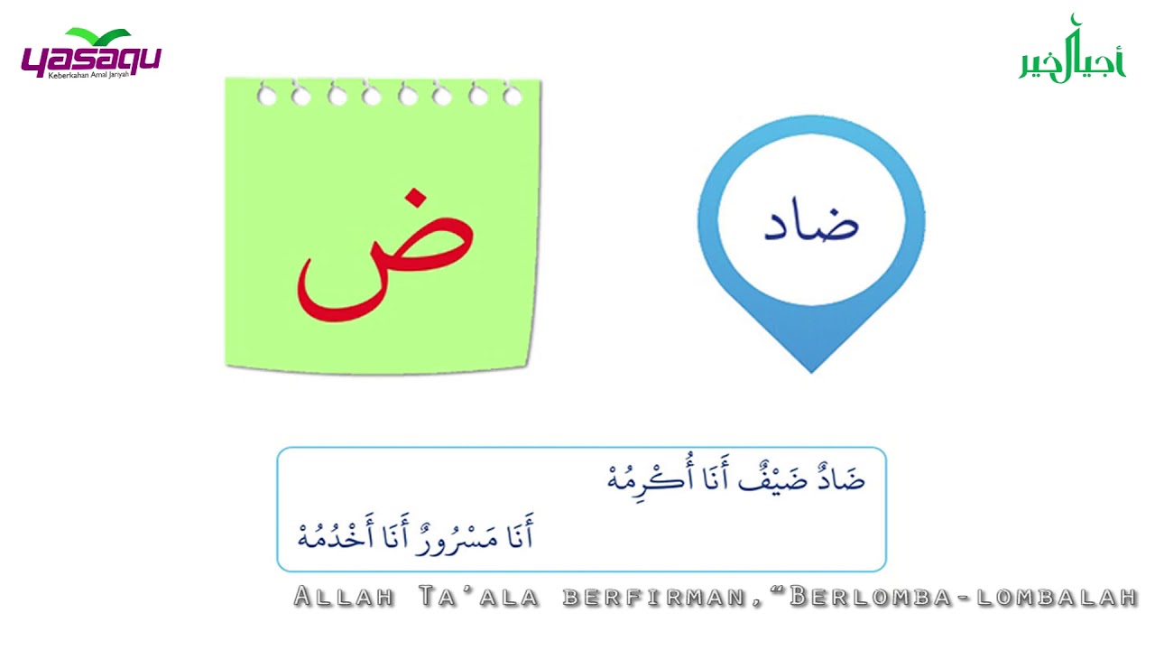 Syair huruf Hijaiyyah - TAUD SaQu