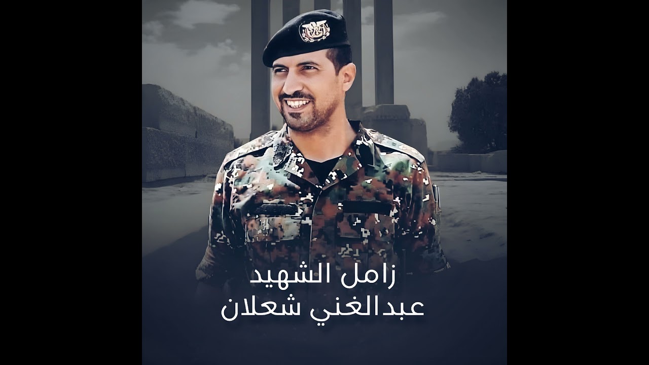 زامل ذات السلاسل