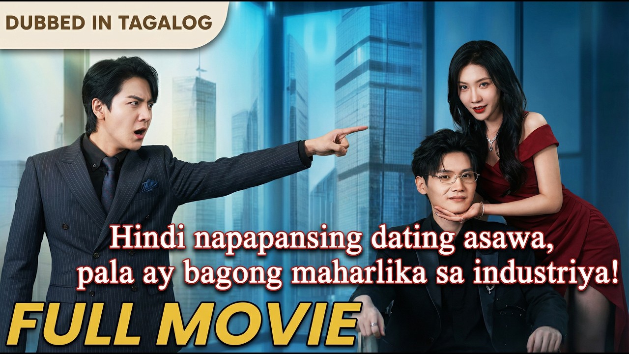 【Tagalog dubbed full movie】🧬 9-5 na trabaho para sa pamilya? Pero ex-wife ko, may kabit na!