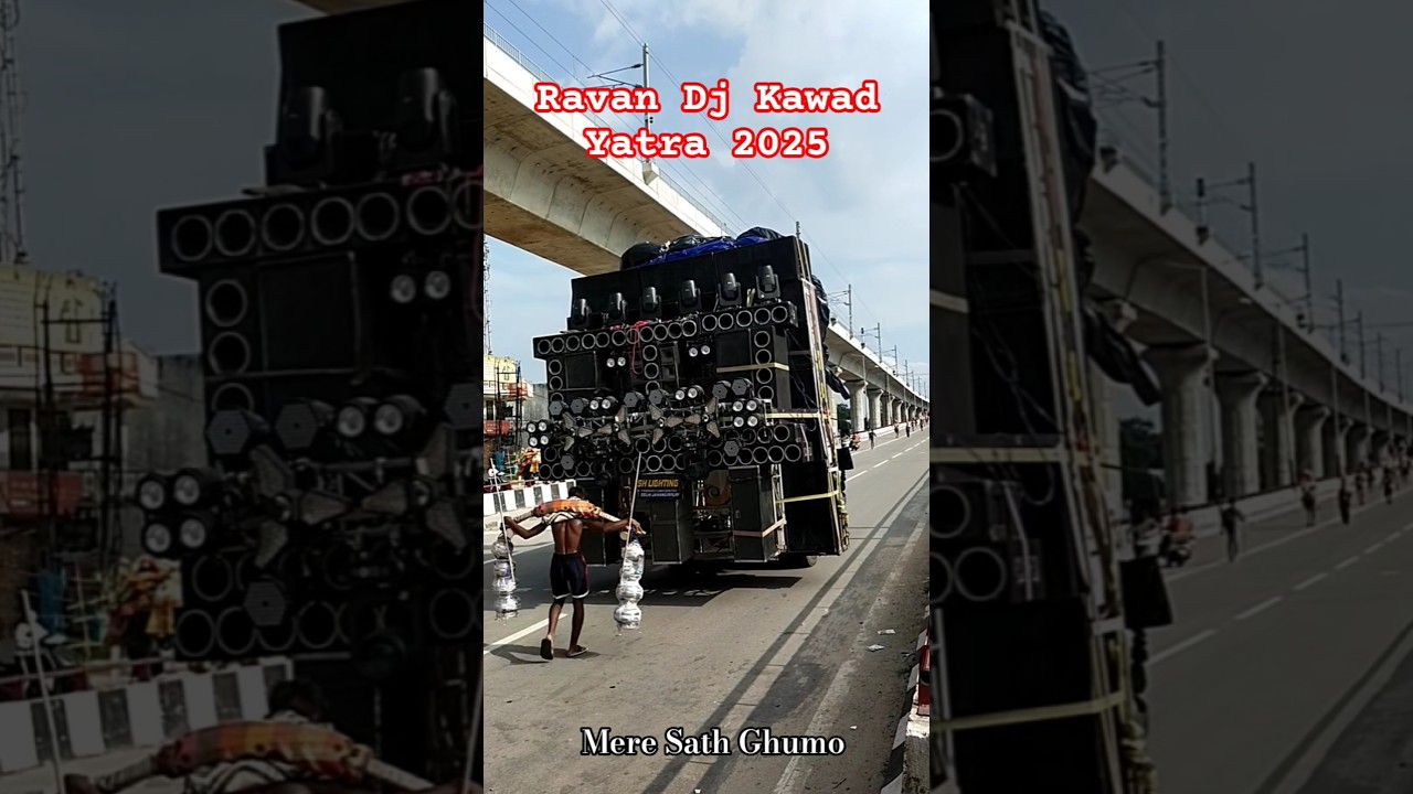 Ravan DJ Kawad Yatra 2025🔥💥l#ravandj #kawad2025#kawadyatra #dj#djremix#djviral #viralshorts#ytshorts