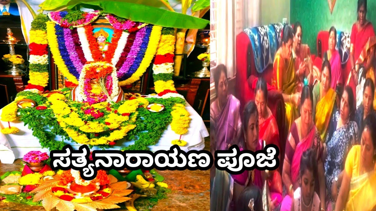 🌸ಇಂದು ಶುಭ ಶುಕ್ರವಾರ ಲಕ್ಷ್ಮಿ ವಿಷ್ಣು ಅನುಗ್ರಹ ಎಲ್ಲವೂ ಶುಭ ✨ ಕೇಳಿ ಈ ಹಾಡು Kapadu Shri Sathya Narayana 🙏