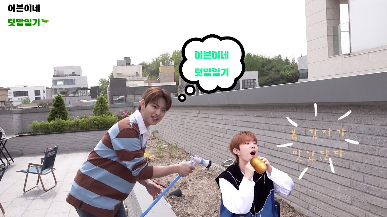 이븐이네 텃밭일기🌱 | ENG/JPN/CHN