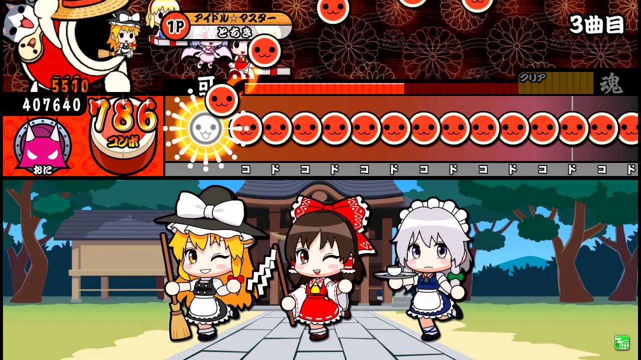 【太鼓の達人 キミドリ】ネクロファンタジア 全可