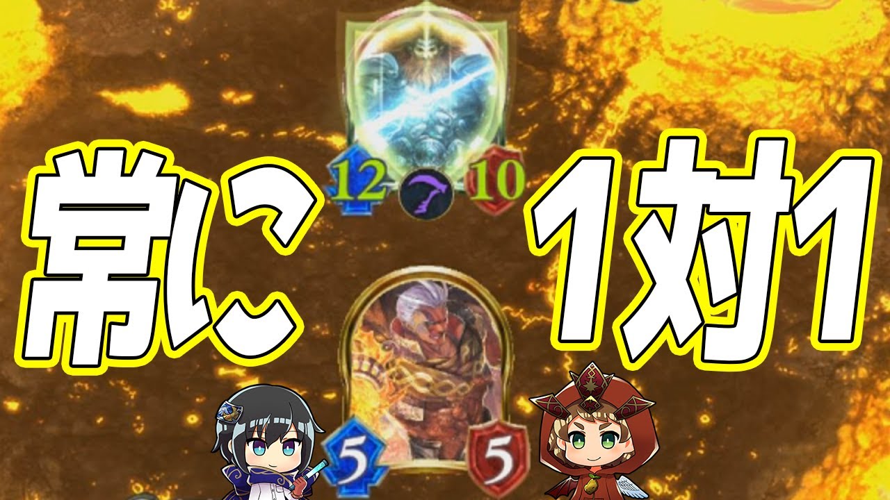 【シャドウバース】場におけるカードは１枚まで