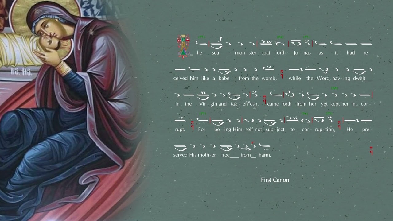 Katavasias of the 1st Canon of the Nativity of Christ (Christmas) &Chi;&rho;&iota;&sigma;&tau;ὸ&sigmaf; &gamma;&epsilon;&nu;&nu;ᾶ&tau;&alpha;&iota;