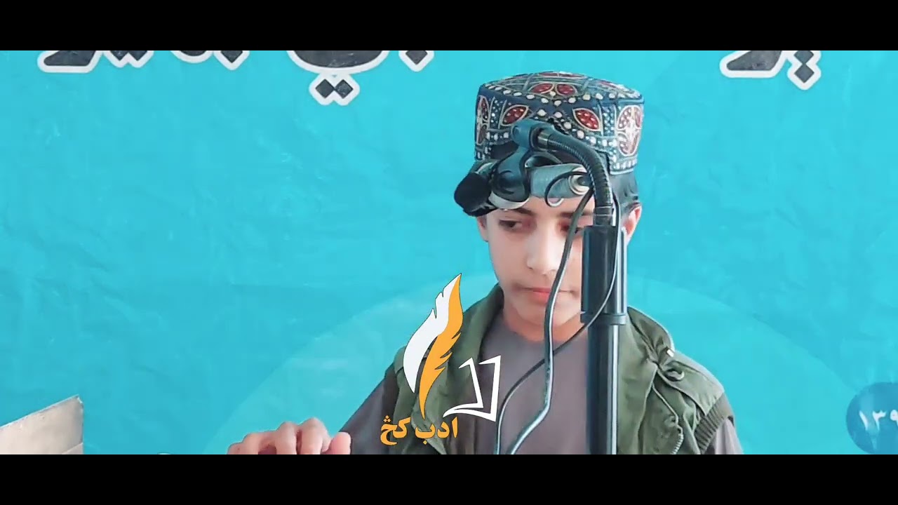 د زبیح الله نظري شرنګېدلی ترنم