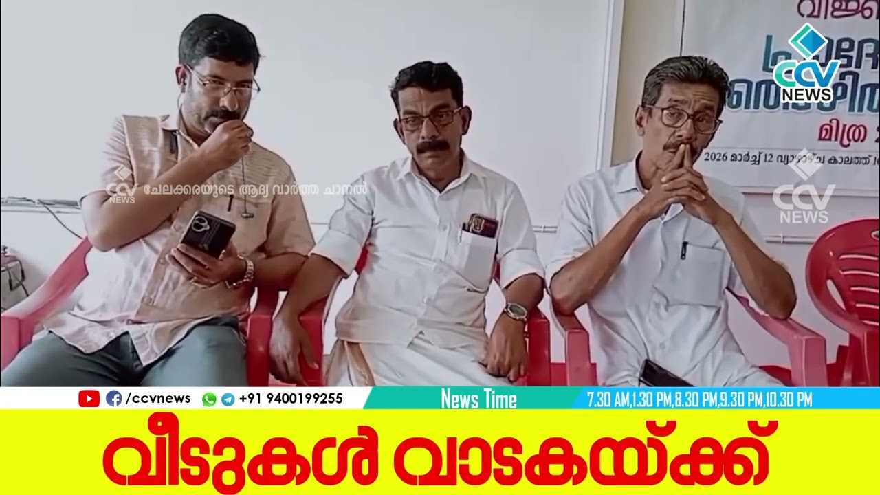 തൊഴിൽ അന്വേഷകർക്ക് പ്രയോജനകരമായി പ്രാദേശിക തൊഴിൽമേള സംഘടിപ്പിച്ച് പഴയന്നൂർ ബ്ലോക്ക് പഞ്ചായത്ത്