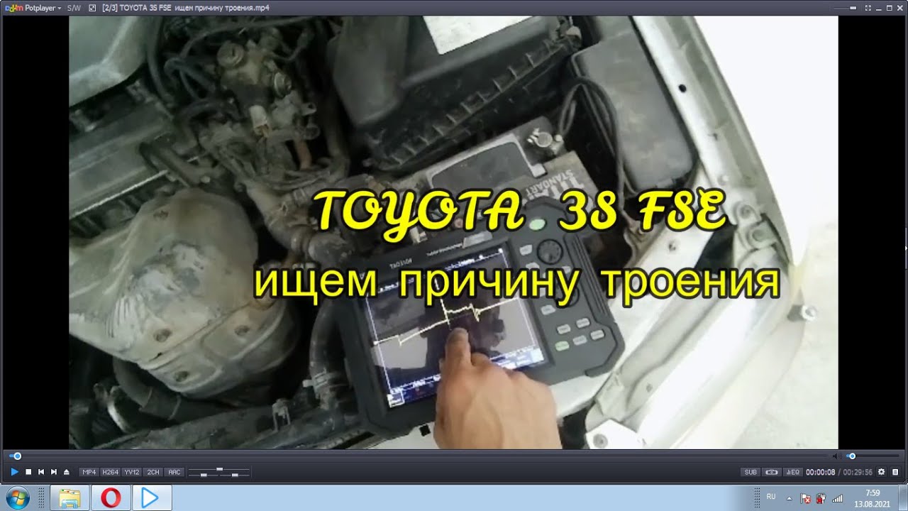 D4  TOYOTA 3S FSE  ищем причину троения