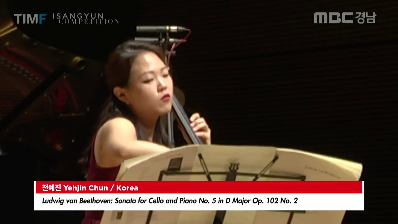 2018 ISANGYUN COMPETITION 2nd ROUND - Yehjin Chun