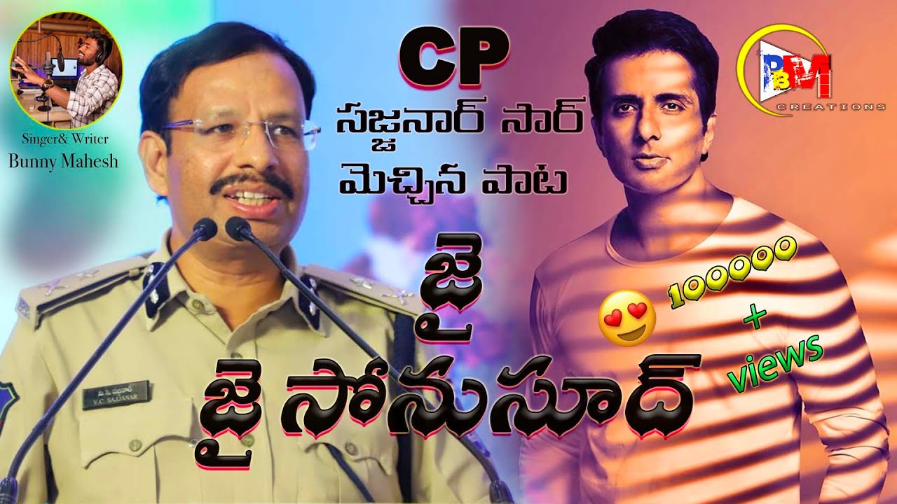 SONU SOOD LATEST SONG |JAI JAI SONU SOOD |REAL HERO SONG |2021 SONUSOOD SONG |JAYAHO SONUSOOD|