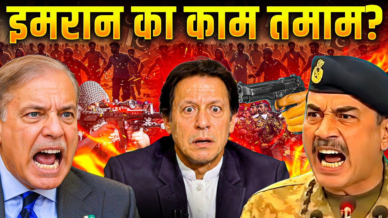 Pakistan Crisis: Army Goes Bare-Knuckle Against Imran Khan | The Geopolitical Desk