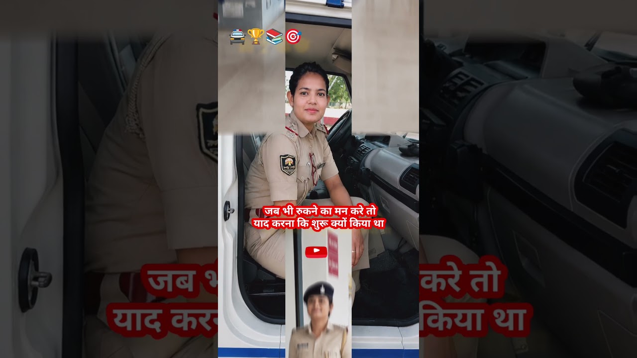 VARDI BIHAR POLICE 🚨🔥|| #tranding #fyp #motivation #khansir #exam #protest #bihar #gyanbindu