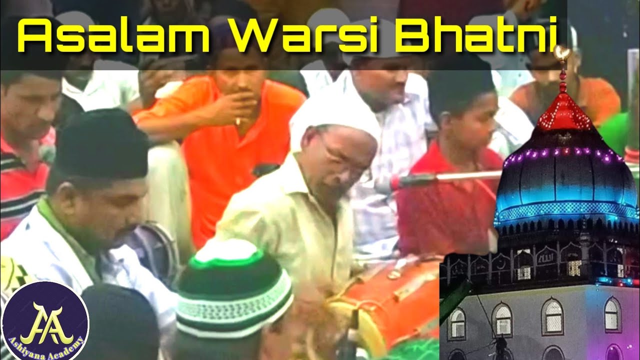 urs nawalpur Sharif 2022|kawwali|ye zamana mere Husain ka hai| ashiyana academy|Aslam kawwal bhatni|