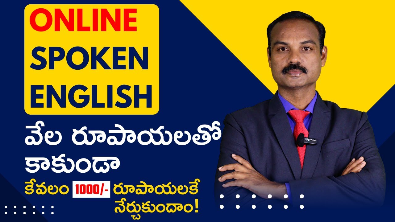 #bestspokenenglish #onlinespokenenglishcourse #onlinespokenenglishclass #onlinespokenenglish