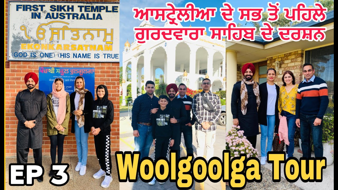 Australian Village Woolgoolga || Australia Tour 2022 || @HarinderBhullar  Vlogs