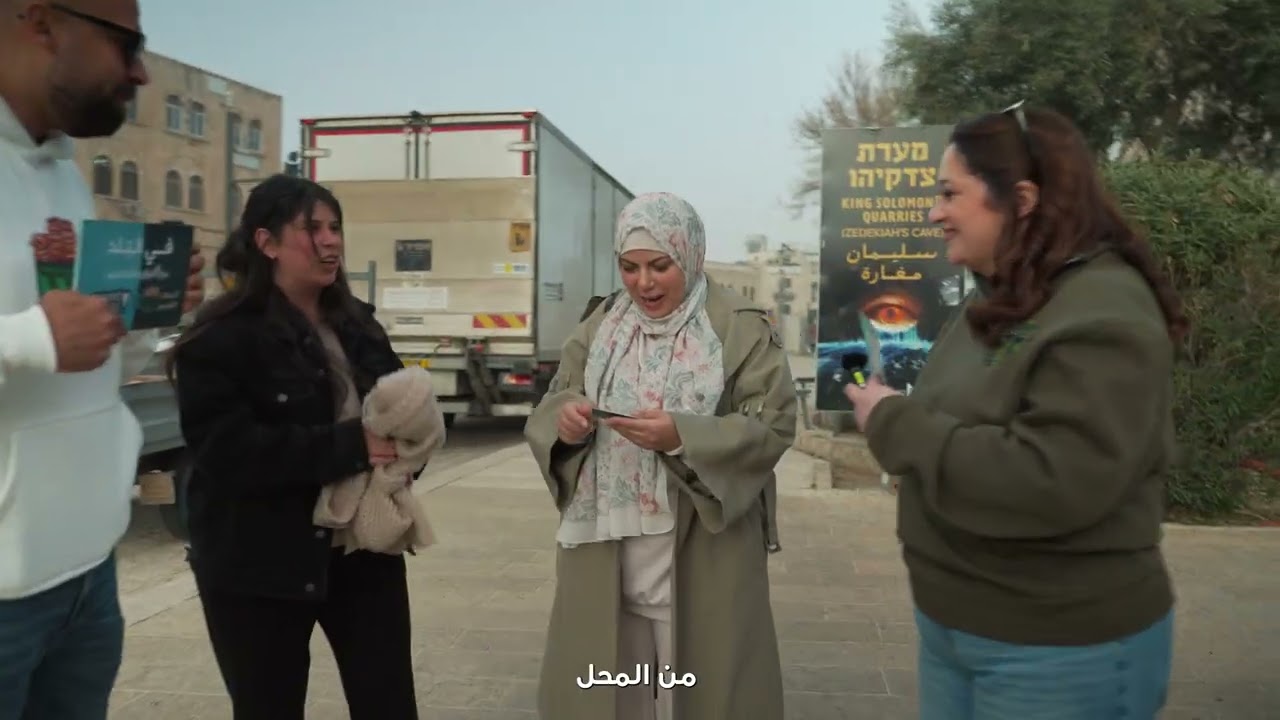 الحلقة  الثانية - الموسم الثاني  -  #فوڤيرو  و #كعك_القدس في #البلد مع اكرم و سندس من #القدس