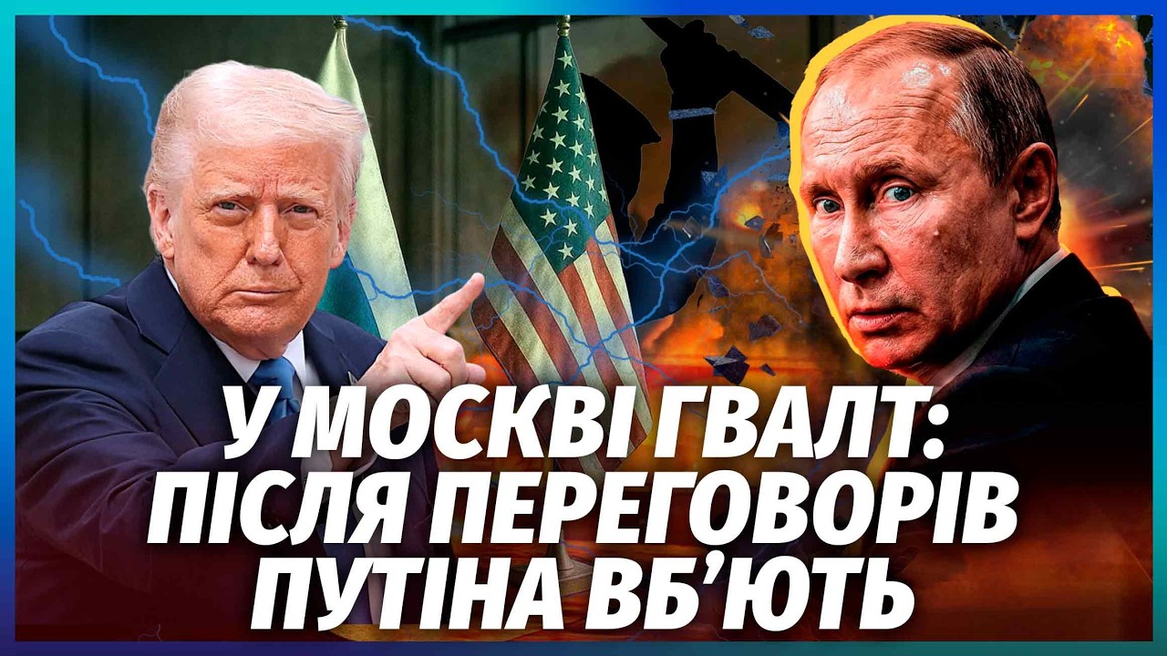 👊В Кремле ПРЯМЫМ ТЕКСТОМ СКАЗАЛИ О СМЕРТИ ПУТИНА! Все как с Хаменеи. Элиты вышли на связь с Западом