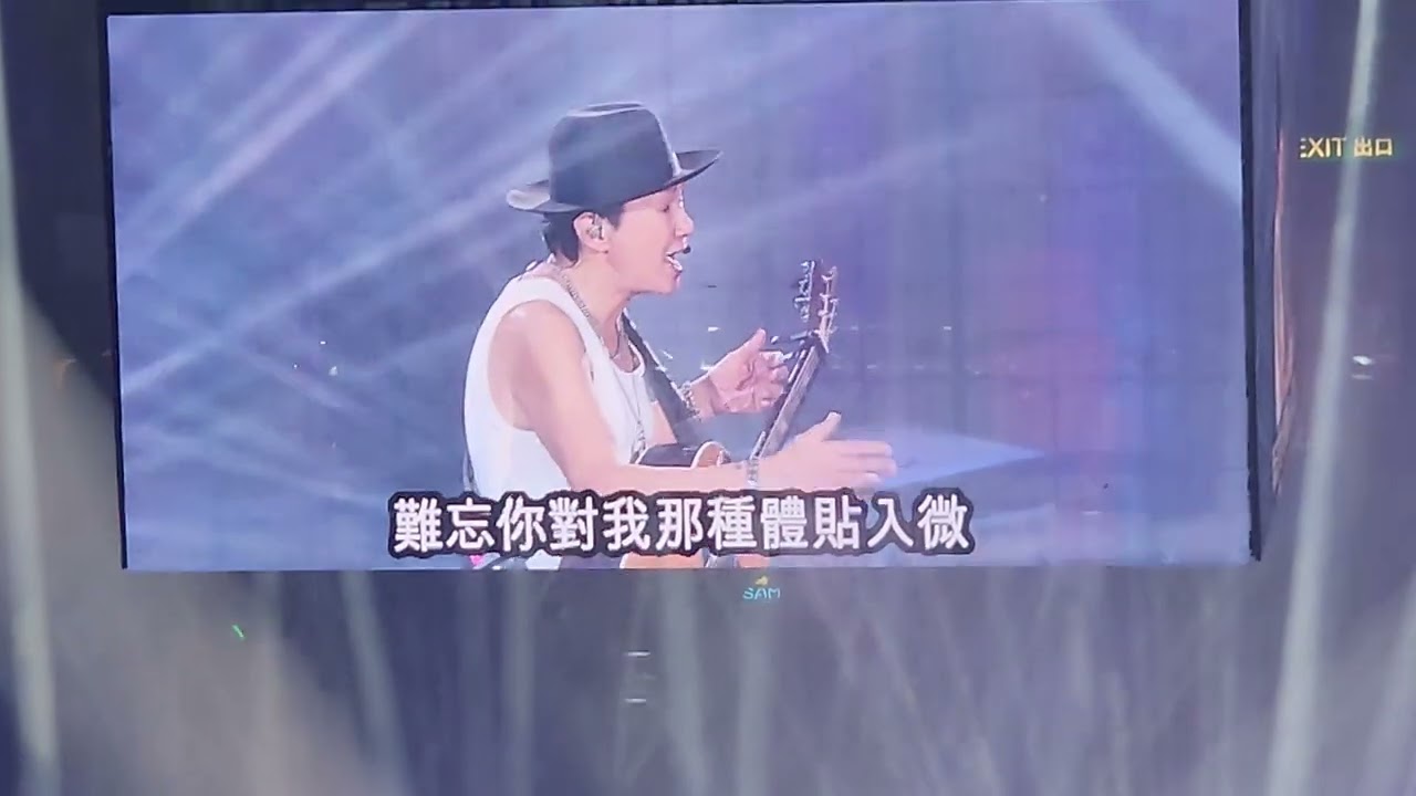 Sam Hui 2023 演唱會_難忘你