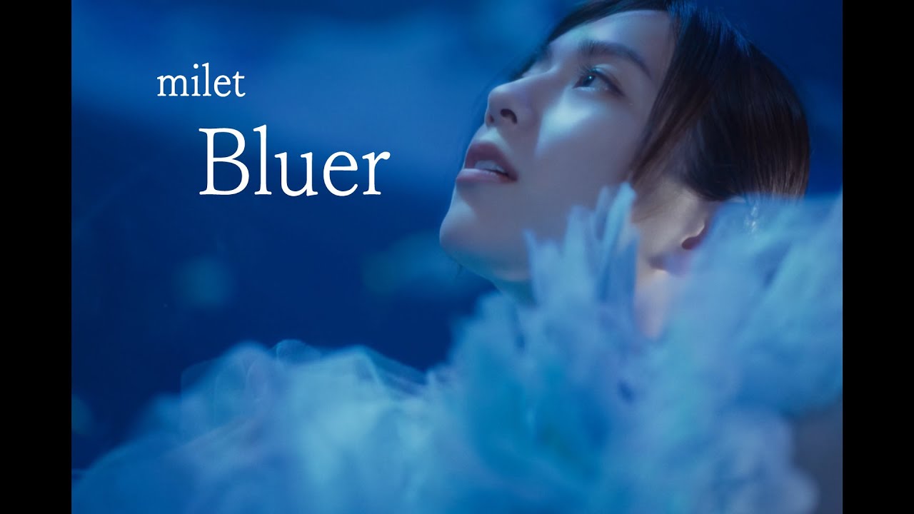 milet「Bluer」MUSIC VIDEO (神戸須磨シーワールド 公式テーマソング)