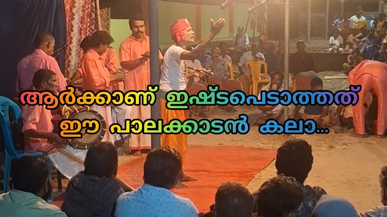 ഈ കലാകാരൻ വടവന്നൂർ കാരൻ 😍