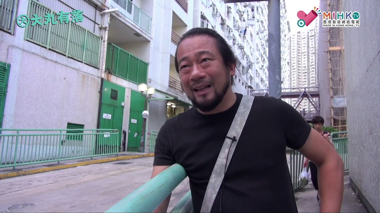 大丸有落 第299集b - 2005年藍田色情大媽3P陷阱迷藥劫殺咸濕阿伯/ 阿伯帶北嫂返家一王二后性愛大戰，被騙食精神科藥物，屋企比北嫂搜刮干淨/ 如何誘騙阿伯跌入死亡陷阱
