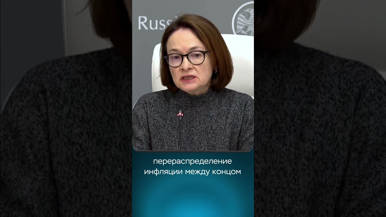 Почему регулятор продолжает смягчать денежно-кредитную политику?