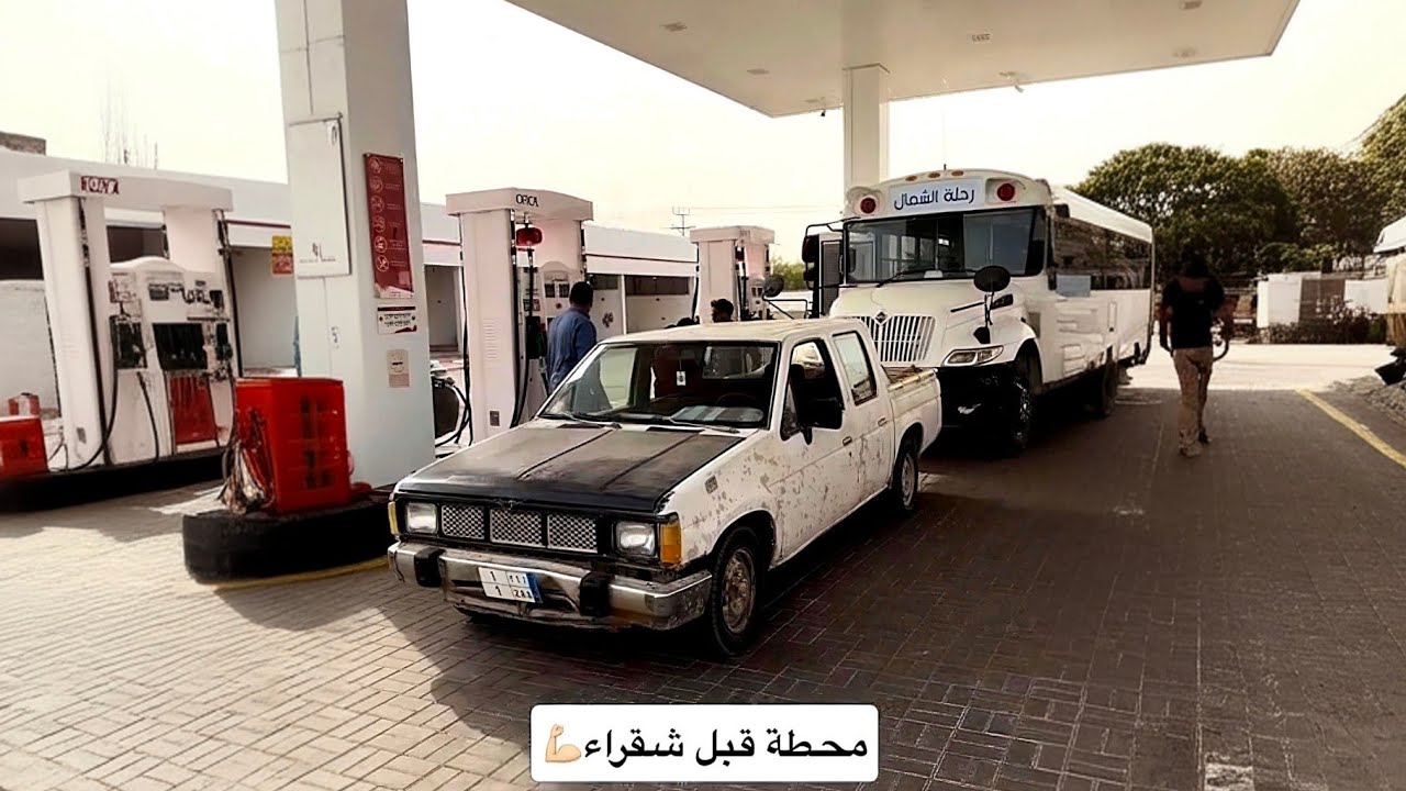 انقلبنا ولا شسالفة