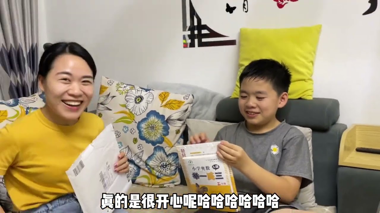 姐夫准备神秘礼物，小舅子却一脸生无可恋，放狠话：以后别来我家 #搞笑  #小舅子