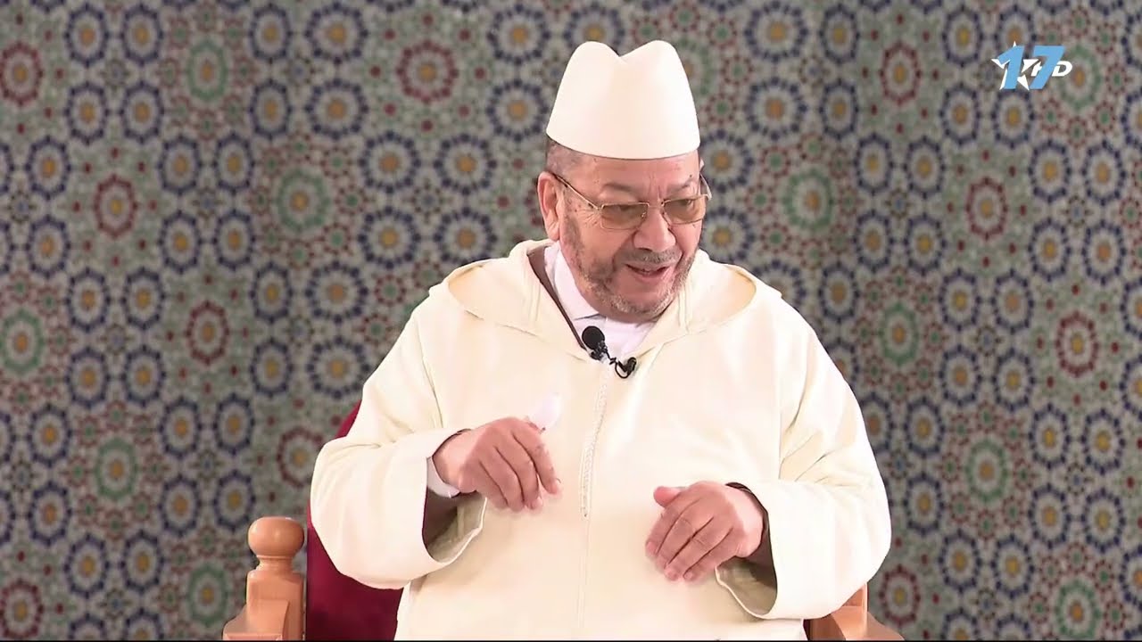 كرسي المنطق (17)( الكراسي العلمية)| الشيخ مصطفى بنحمزة / جديد