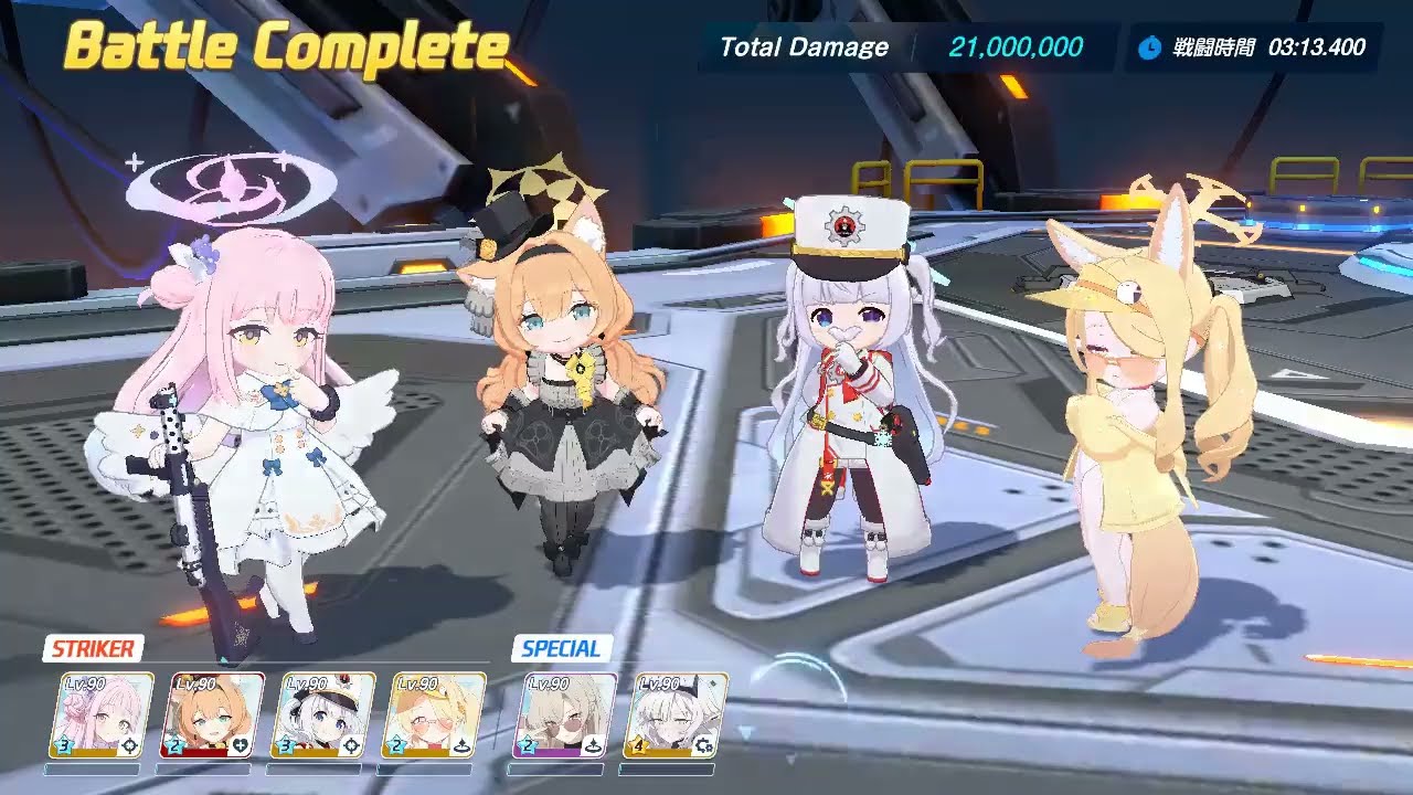 【ブルアカ】鋼鉄大陸レイド  4day ケセドD