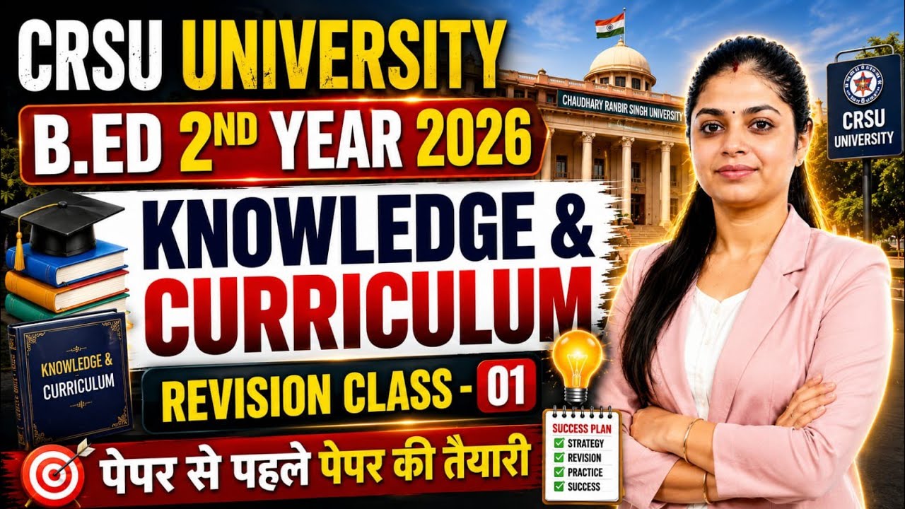 CRSU B.Ed 2nd Year Knowledge and Curriculum Revision Class 1 | B.Ed Exam 2026 Preparation