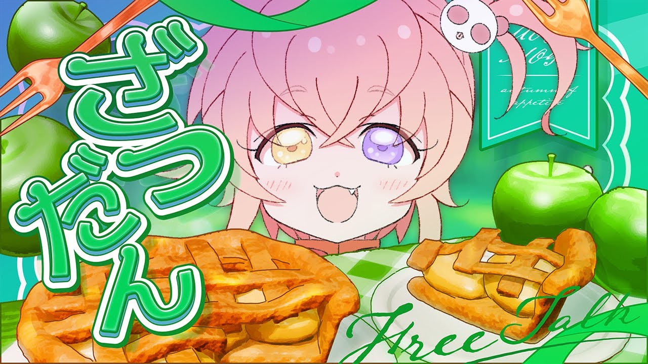 【スイカゲーム】おせち料理食べた？？【雑談】
