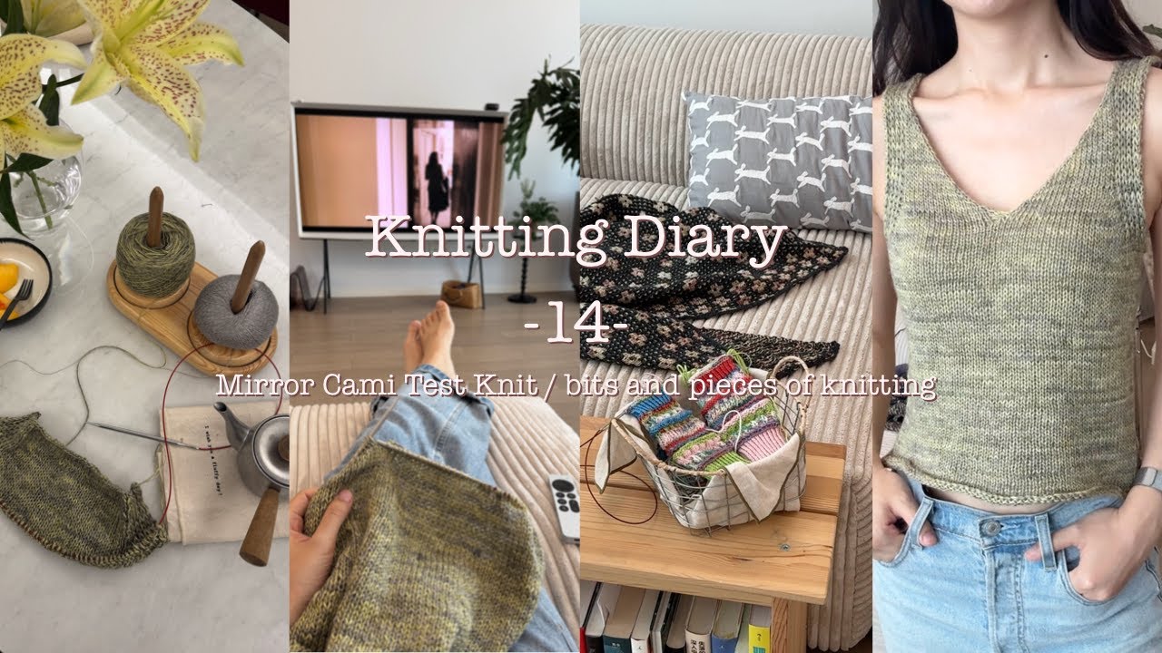 Knitting Diary -14- Mirror Cami Test Knit / bits and pieces of knitting
