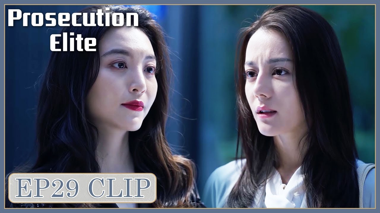 EP29 Clip | The former best friend turned against An Ni! | Prosecution Elite | 公诉 | ENG SUB