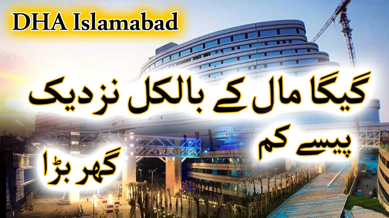 1 Kanal Fully Furnished Luxury House for Sale | DHA Phase 2 Islamabad | Near Giga Mall