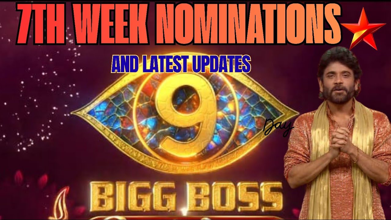 7th Week Nominations Drama | Bigg Boss Telugu Season 9  #nominations #BiggBossTeluguSeason9