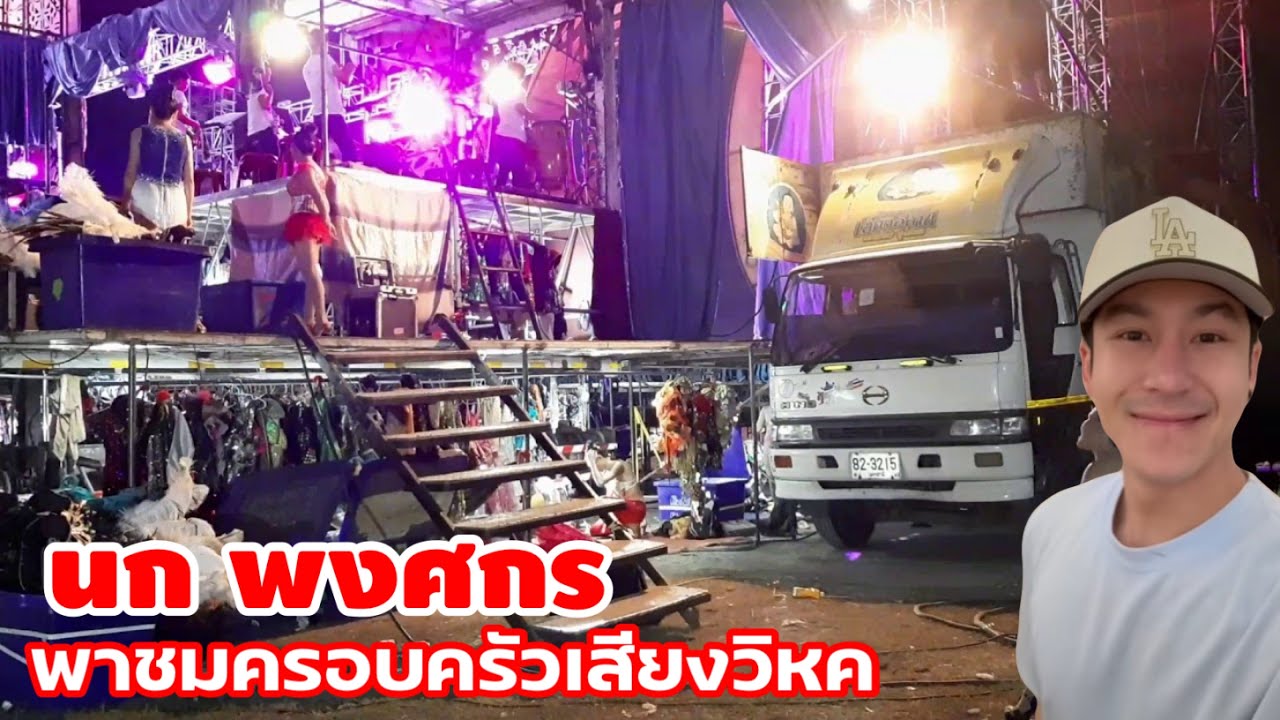 ครอบครัวเสียงวิหค ความอบอุ่น อยู่ง่ายของบ้านหลังนี้ครับ สร้างรอยยิ้มให้กันทุกวัน | YinFinFood
