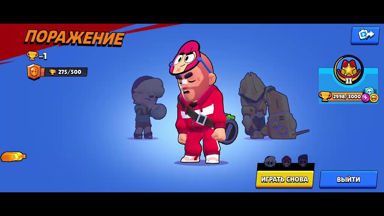 Лост катка до 3000k